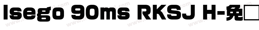 Isego 90ms RKSJ H字体转换